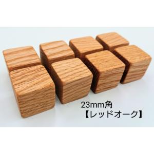 インシュレーター 木製 キューブ形 8個1組 ...の詳細画像5