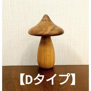 キノコ 置物 インテリアの商品一覧 通販 Yahoo ショッピング