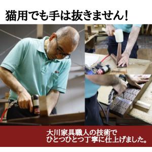 ネコ家具 大川 猫家具 ソファー ペット用 家...の詳細画像2