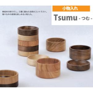 小物入れ 木製 トレー 収納 ケース 卓上 文具 おしゃれ 和風
