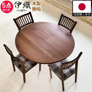 カリモク家具（KARIMOKU FURNITURE） カリモク DH3901 100cm円形