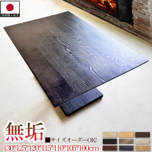 ニトリ 昇降電動テーブル(WH JT341) : ニトリ Yahoo!店 - 通販