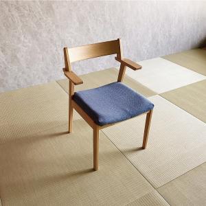 東谷 form ペーパーコード ダイニングチェア F7-134 アルネ ALNE 
