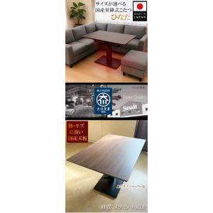 昇降式テーブル こたつ 無段階 国産 140 ...の詳細画像1