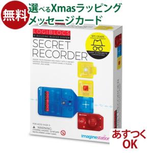 録音機 おもちゃ 教材 の商品一覧 ベビー キッズ マタニティ 通販 Yahoo ショッピング