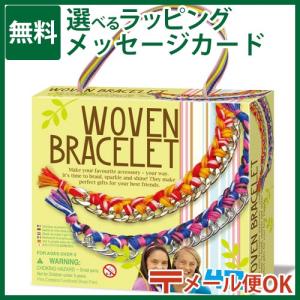 メール便OK クラフト 工作 4M 編み込みブレスレット 5歳 おもちゃ 知育玩具 夏休み 勉強 自主学習｜kinoomocha