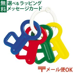 歯固め Bornelund ボーネルンド アンビトーイ Ambitoys ファーストキー 0歳 おもちゃ 知育玩具 最安値 価格比較 Yahoo ショッピング 口コミ 評判からも探せる