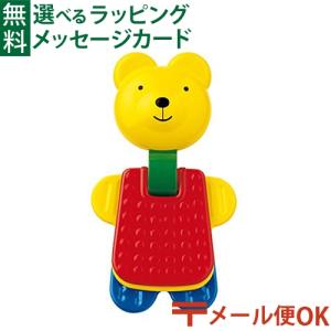 ボーネルンド（Bornelund） マンハッタントーイ Manhattan Toy 社