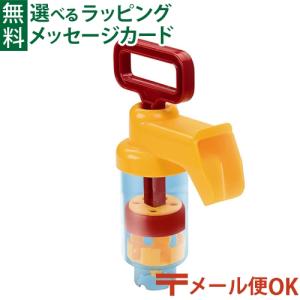 OK 水遊び おもちゃ ボーネルンド AquaPlay アクアプレイ