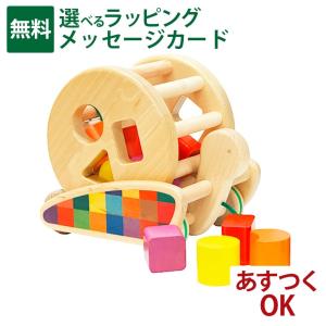 ボーネルンド（Bornelund） マンハッタントーイ Manhattan Toy 社