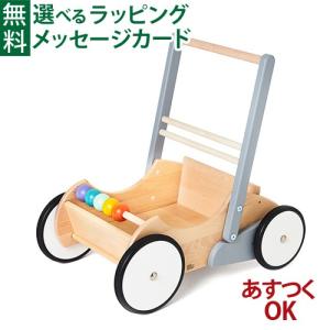 ボーネルンド　手押し車　BAJO ボーネルンド（Bornelund） バヨ社 ベビーウォーカー ホワイト＆グレー
