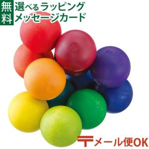 メール便OK ラトル ベリデザイン社 BELIDESIGN 木のラトル クーゲルン 0歳 おもちゃ 知育玩具 入園 入学｜kinoomocha