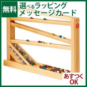 木のおもちゃ ベック社 CHRISTOF BECK クーゲルバーン 3歳 おもちゃ 知育玩具 入園 入学｜kinoomocha