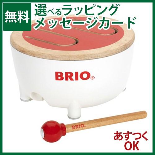 木のおもちゃ ブリオ BRIO 楽器玩具 BRIOドラム 1歳 おもちゃ 知育玩具 入園 入学