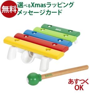 楽器玩具 ブリオ 木琴 BRIO モッキン 1歳 おもちゃ 知育玩具 入園 入学｜kinoomocha