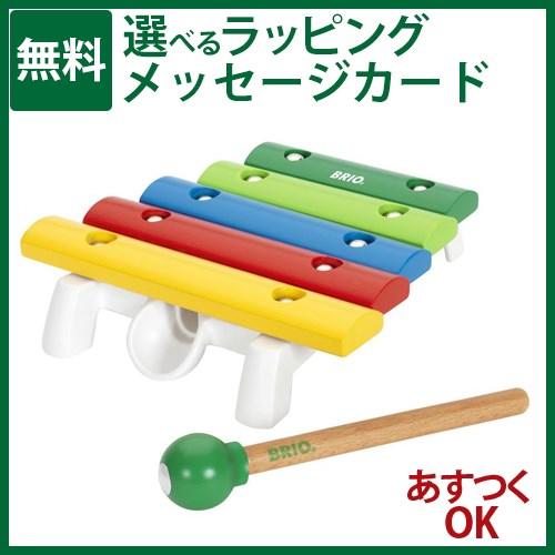 楽器玩具 ブリオ 木琴 BRIO モッキン 1歳 おもちゃ 知育玩具 入園 入学