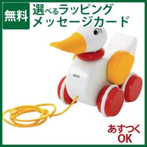木のおもちゃ ブリオ BRIO BRIOダック 白 1歳 おもちゃ 知育玩具 入園 入学｜kinoomocha