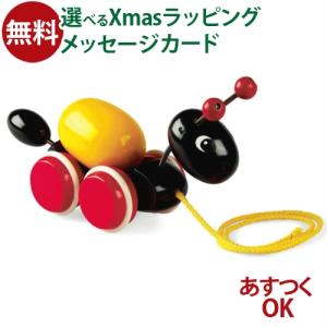 木のおもちゃ ブリオ BRIO プルトイ＆プッシュトイ ローリングエッグとアリさん 1歳 おもちゃ 知育玩具 入学 入園