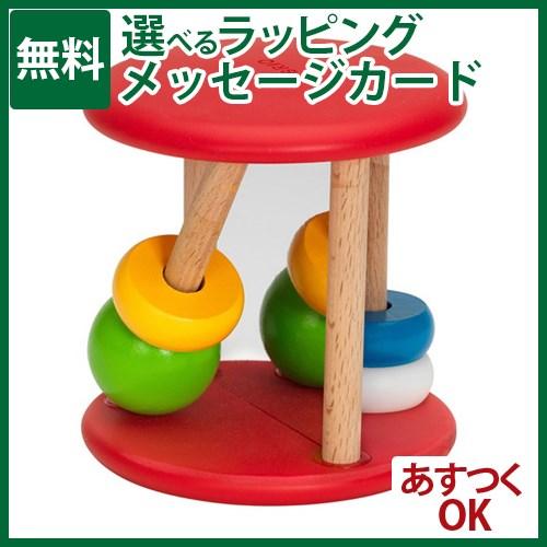 木のおもちゃ ブリオ BRIO ローリングミラー 0歳 おもちゃ 知育玩具 入園 入学