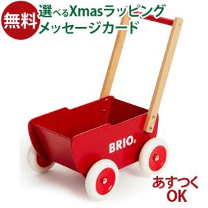 木製レールトイ ブリオ BRIO 歩行器 ドールワゴン 1歳 おもちゃ 知育玩具 入園