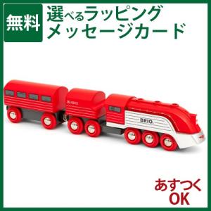 木のおもちゃ ブリオ BRIO 木製レール ストリームライントレイン 3歳 /おもちゃ 知育玩具 入園｜kinoomocha