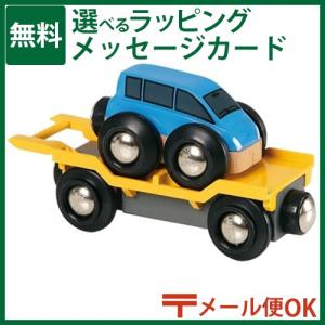 メール便OK 木製レールトイ ブリオ BRIO 新カートランスポーター 3歳 おもちゃ 知育玩具 入園｜kinoomocha