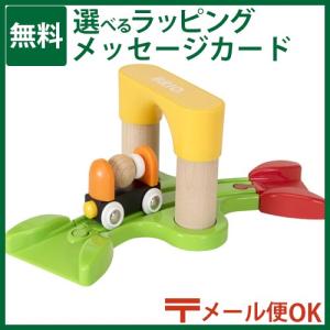 LPメール便OK 木製レールトイ ブリオ BRIO マイファースト ブロックトンネル 1歳 おもちゃ 知育玩具 入園｜kinoomocha