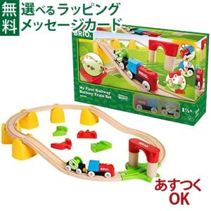 BRIO（ブリオ） ＼おまけ付き／木製レールトイ カーゴレールデラックス