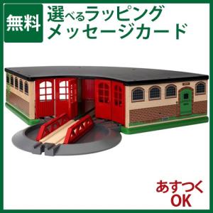 木製レールトイ ブリオ 木製レール BRIO 大型車庫 3歳 おもちゃ 知育玩具 入園｜kinoomocha