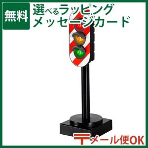 メール便OK 木製レール ブリオ BRIO ライトシグナル 3歳 おもちゃ 知育玩具 入園｜kinoomocha