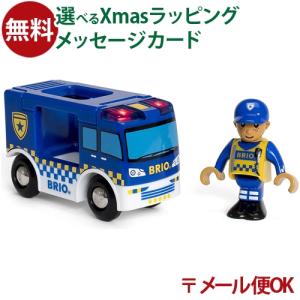 メール便OK 木製レールトイ ブリオ BRIO RESCUE レスキュー ライト&サウンド付ポリストラック ごっこ遊び 3歳 おもちゃ 知育玩具 入園｜kinoomocha