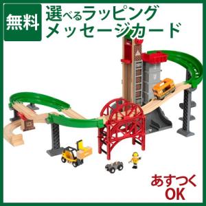 木のおもちゃ ブリオ/BRIO 木製レールウェアハウスレールセット 3歳 おもちゃ 知育玩具 入園｜kinoomocha