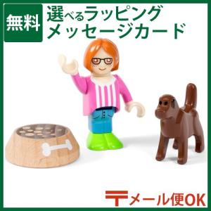 メール便OK ブリオ BRIO Village ヴィレッジ  リサと愛犬  ごっこ遊び 3歳 おもちゃ 知育玩具 入園 入学｜kinoomocha