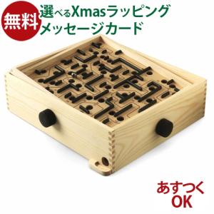 木のおもちゃ ブリオ ラビリンスゲーム ボードゲーム 5歳 おもちゃ 知育玩具 入園 入学｜kinoomocha