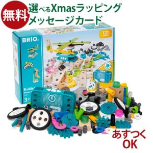 木のおもちゃ 木製工具セット ブロック BRIO ビルダー モーターセット 3歳 おもちゃ 知育玩具 入園 入学｜kinoomocha