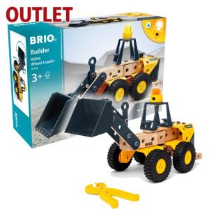 アウトレット品 木のおもちゃ  ブロック BRIO ビルダー Volvo ボルボ ホイールローダー ショベルカー 組み立て プレゼント FSC認証 おうち時間 子供 入園 入学｜kinoomocha