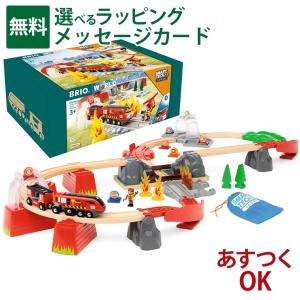 並行輸入品】BRIO (ブリオ) WORLD カーゴレールデラックスセット [全54