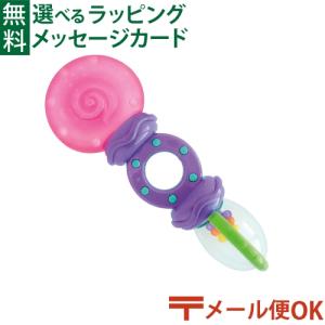  KidsII ブライトスターツ ピンク ラトル＆ティーズ 赤ちゃん 歯固め ガラガラ 出産祝い お誕生日 0歳 おもちゃ 知育玩具
