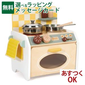 Hape グルメキッチン 子供用 木製プレイキッチン レトロ レッド Hape グルメキッチン 子供用 木製プレイキッチン レトロ レッド