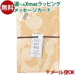 メール便OK 山陽製紙 crep（クレプ） PICNIC RUG（ピクニックラグ）LEAF ホワイト M135cmx90cm/892199 レジャーシート 入園 入学｜kinoomocha