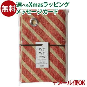 メール便OK 山陽製紙 crep（クレプ） PICNIC RUG（ピクニックラグ）STRIPE レッド M135cmx90cm/893288 レジャーシート 入園 入学｜kinoomocha