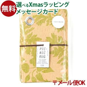 メール便OK 山陽製紙 crep（クレプ） PICNIC RUG（ピクニックラグ）MUGWORT ライムグリーン M135cmx90cm/894223 レジャーシート 入園 入学｜kinoomocha