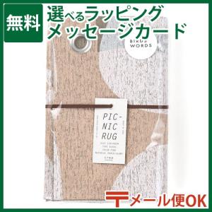 メール便OK 山陽製紙 crep（クレプ） PICNIC RUG（ピクニックラグ）BIRDS ピンク／限定グレーカラー M135cmx90cm/894360 レジャーシート 入園 入学