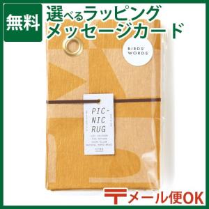 メール便OK 山陽製紙 crep（クレプ） PICNIC RUG（ピクニックラグ）PATTERN イエロー M135cmx90cm/894445 レジャーシート 入園 入学｜kinoomocha