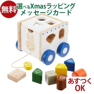 おまけ付き 知育玩具 ディックブルーナ ニチガン