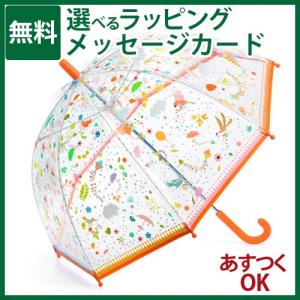 傘 子供用 キッズ DJECO ジェコ アンブレラ スモール ライトネス レイングッズ かさ カサ/おもちゃ  入園 入学｜kinoomocha