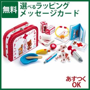 木のおもちゃ お医者さんごっこ DJECO ジェコ ボボドウドウ 4歳 おもちゃ 知育玩具 入園 入学