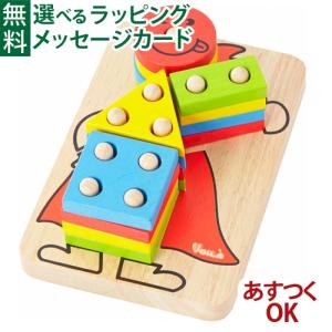 木のおもちゃ エトボイラ パズル カラフルクラウン 3歳 おもちゃ 知育玩具 入園 入学｜kinoomocha