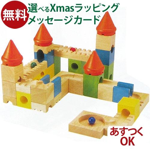 木のおもちゃ エトボイラ カラフルキャッスル/おしろの迷路A 3歳 おもちゃ 知育玩具 入園 入学