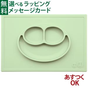 エデュテ ezpz イージーピージー ハッピーマット ミント...